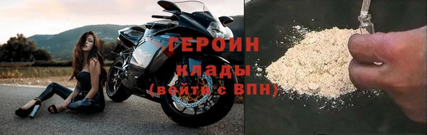 мефедрон VHQ Пестово