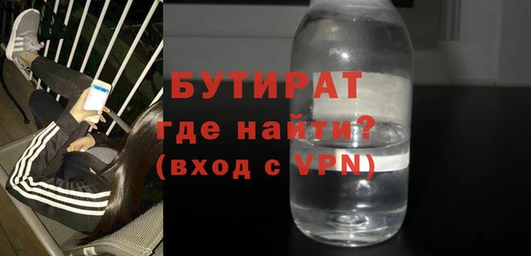 МДМА Абаза