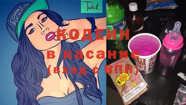 МДМА Абаза
