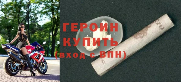 герыч Абинск