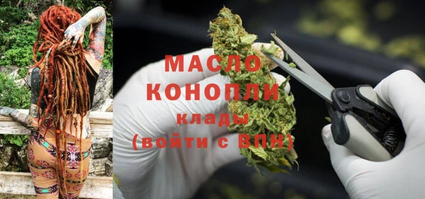 мефедрон VHQ Пестово