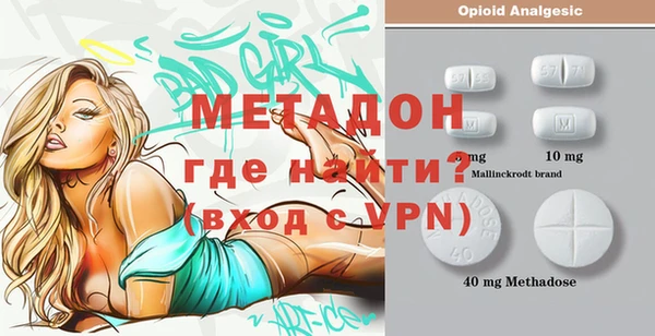 МДМА Абаза