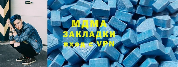 мефедрон VHQ Пестово