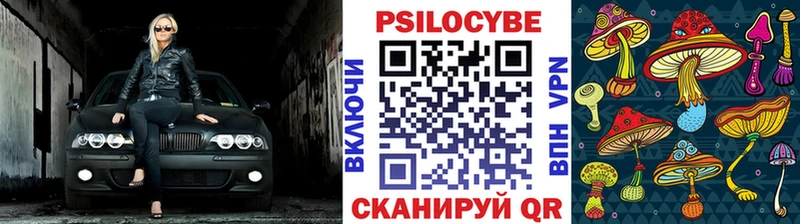 Псилоцибиновые грибы ЛСД  Агидель 